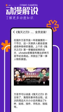 天堂动漫最新版