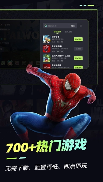 乐享快游2026最新版(1)