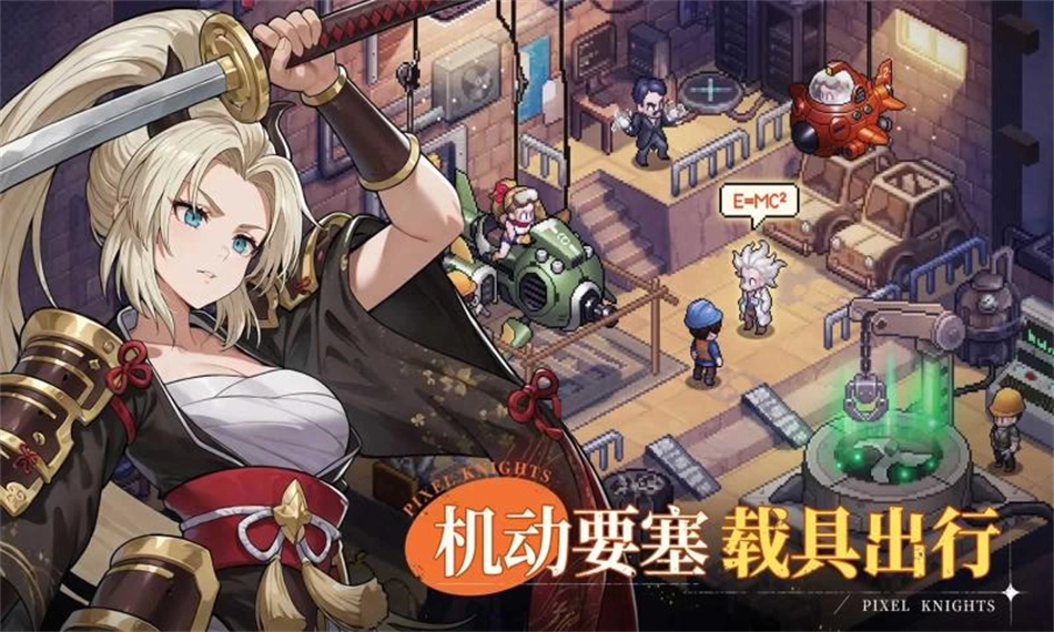 星之旅人安卓版