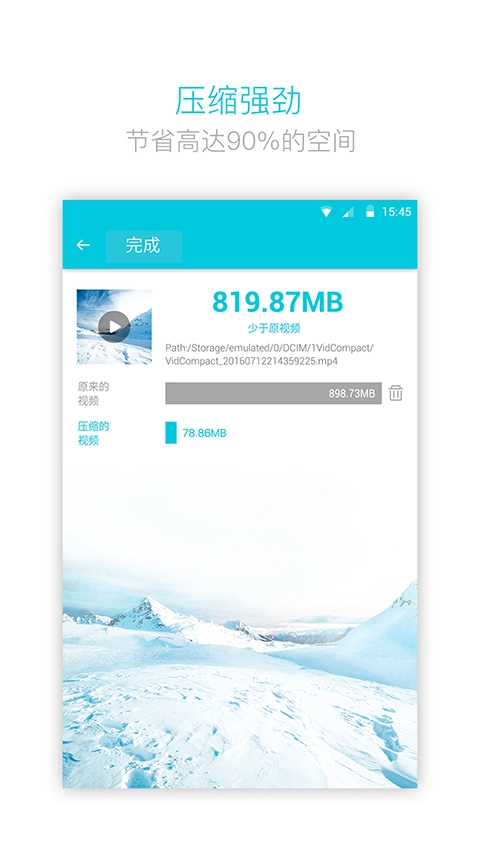 视频转换器软件图2