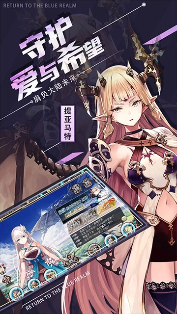 苍蓝境界手机版(4)