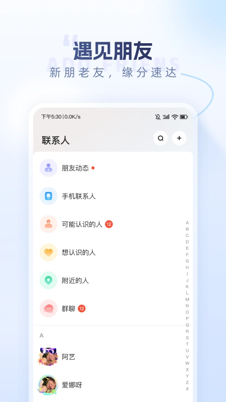 口信图1