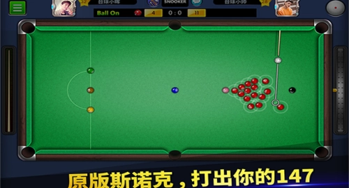 台球帝国安卓版1