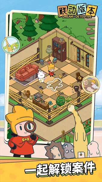 梦境侦探最新版图5