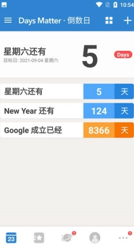倒数日最新版(2)