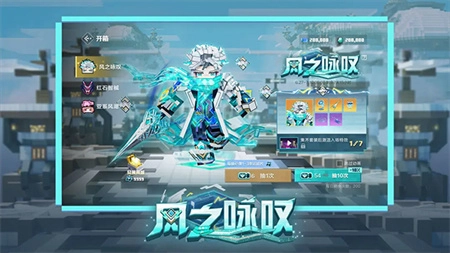 我的世界2026最新版图3