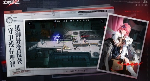 无期迷途最新版图3