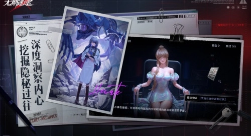 无期迷途最新版图4