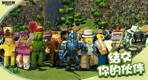 罗布乐思2026最新版1