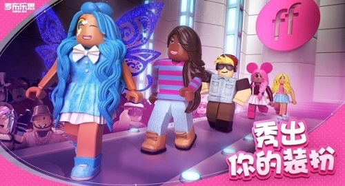 罗布乐思2026最新版2