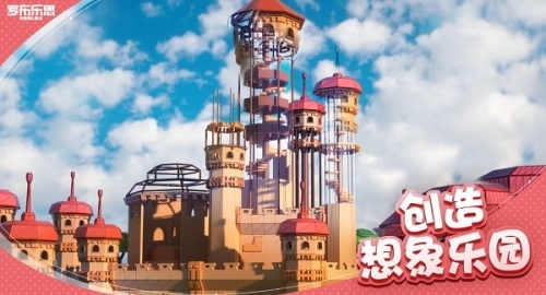 罗布乐思2026最新版3