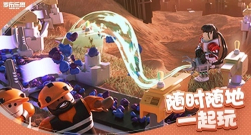 罗布乐思2026最新版4