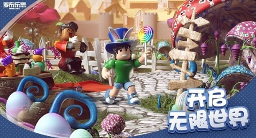 罗布乐思2026最新版5