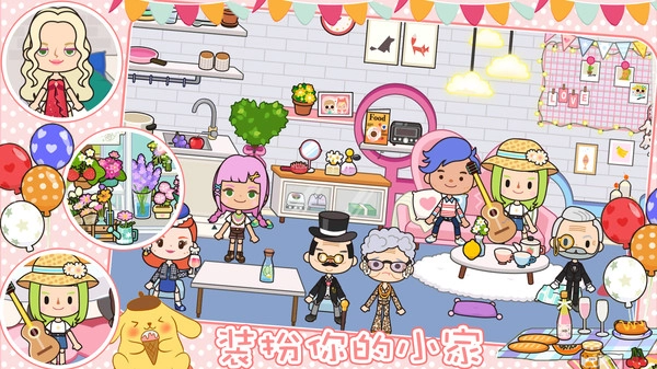 迷你精灵世界梦幻屋图3