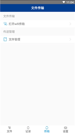 7z解压缩软件(3)