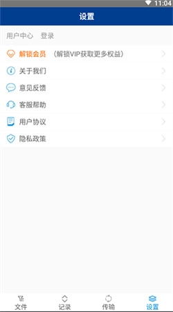 7z解压缩软件(4)