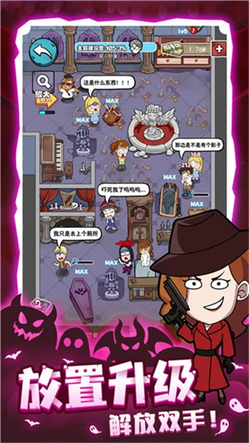 开个密室馆游戏2