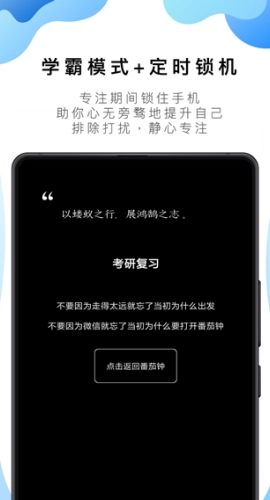 番茄ToDo免费图1