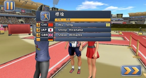 田径运动会2正版图1