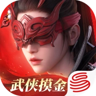 永劫无间手机版