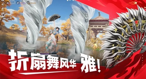 永劫无间手机版图2