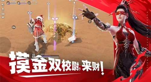 永劫无间手机版图3