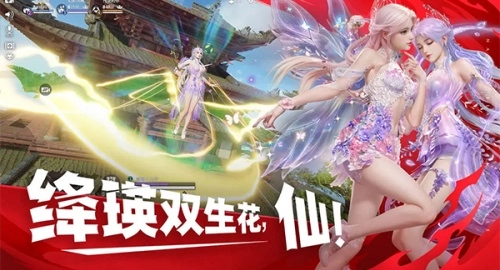 永劫无间手机版图4