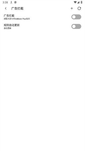 Bangumi番组计划图4