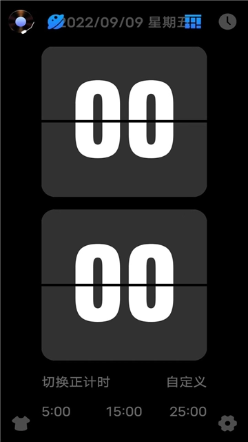 翻页时钟专业版3