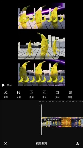 爱剪辑视频编辑图10