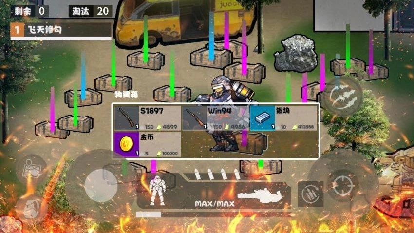 修勾地铁大逃杀游戏图2