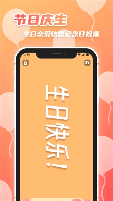 字幕制作器截图2