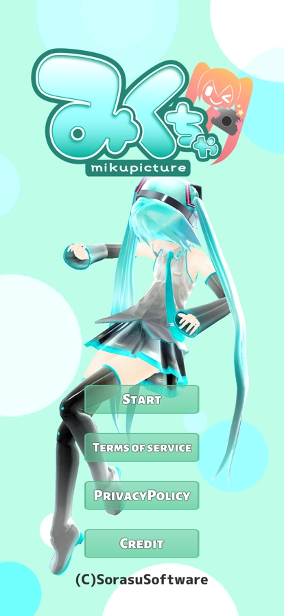 mikuture1