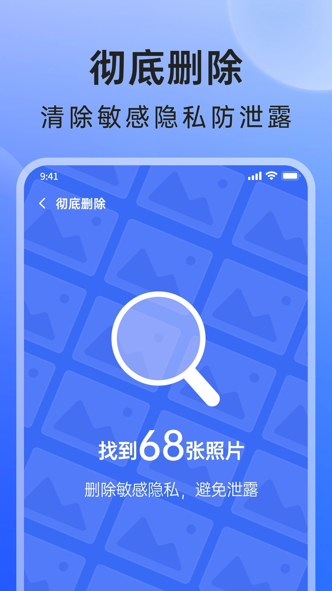 米果相片大师图3