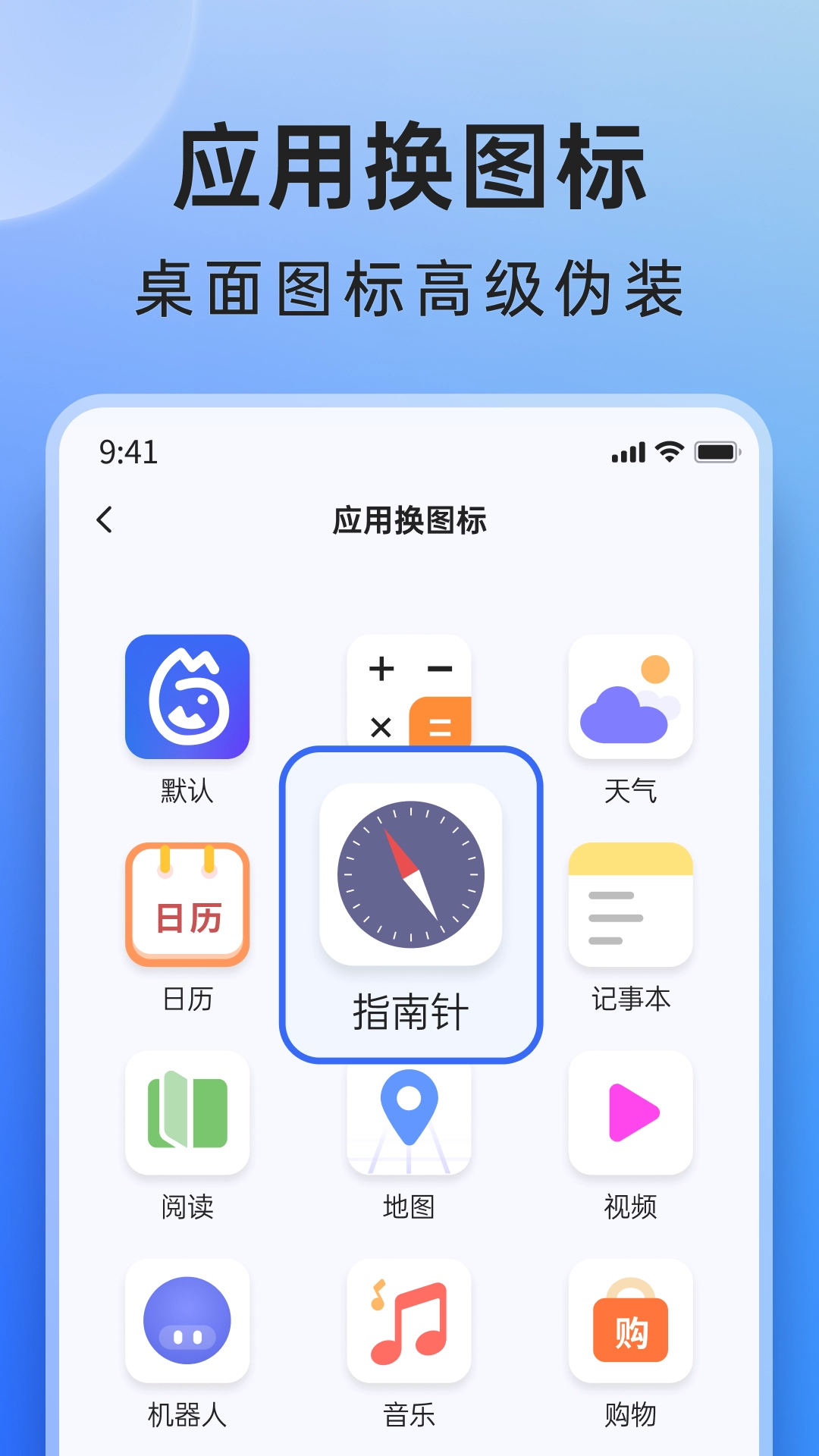 米果相片大师图2