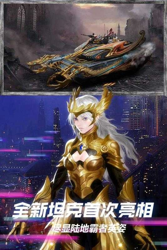 王牌战争正版(4)