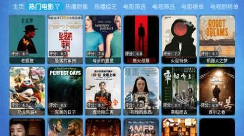 兔盒TV 20240111图2