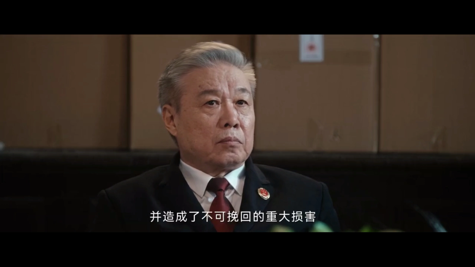 蓝光4K影视截图3