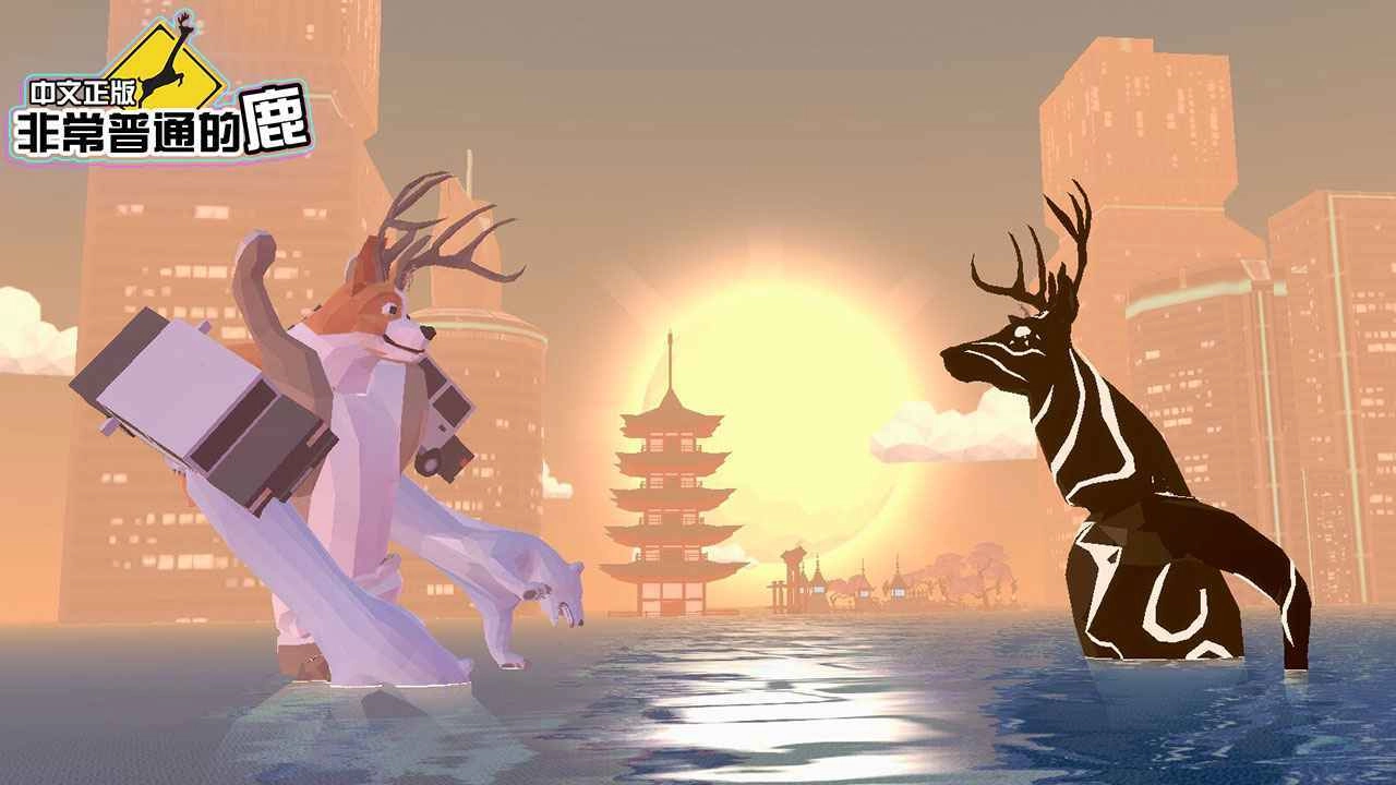 非常普通的鹿完整版图1