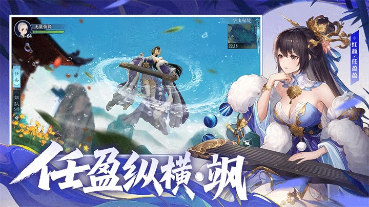 新笑傲江湖正版