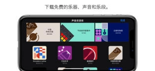 库乐队图4