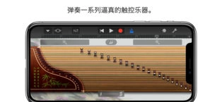 库乐队图2