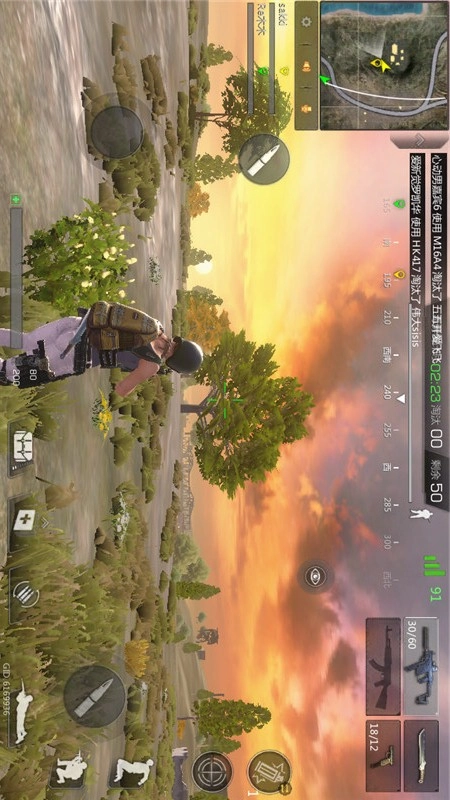小米枪战截图3