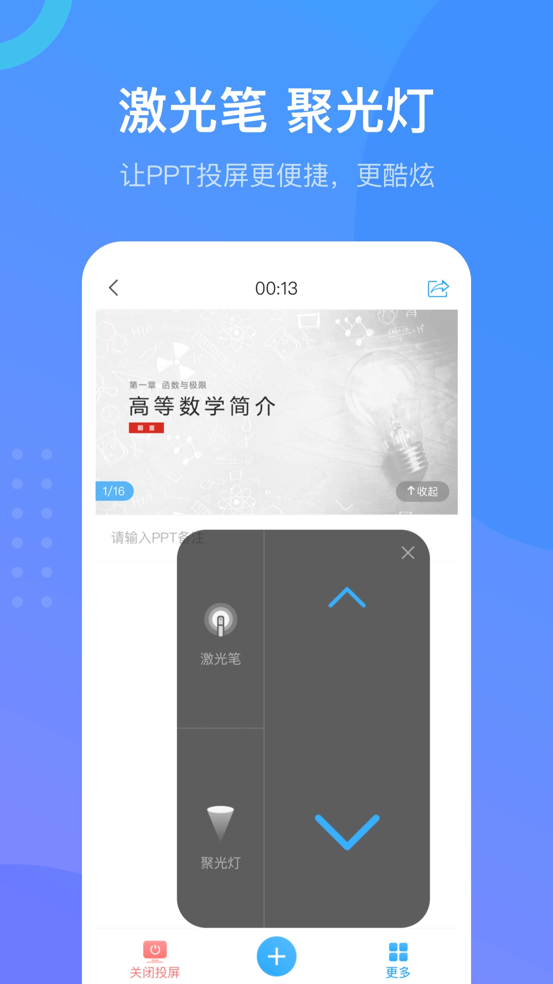 学习通图5