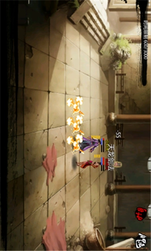 金庸群侠传x图1