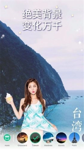 美颜自拍神器图3