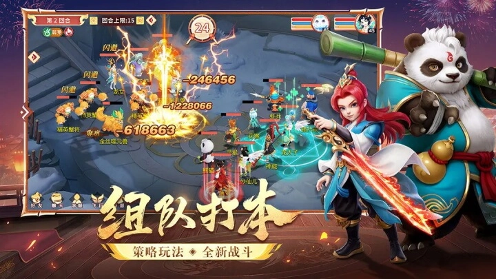 梦想桃源正版图2