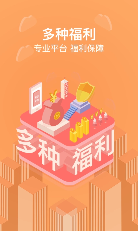 货拉拉搬家小哥最新版图4