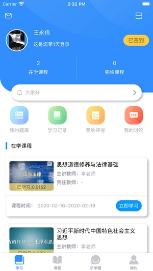 英华学堂图2
