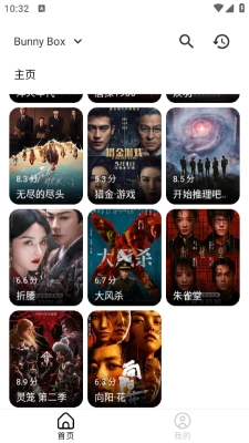 兔子短剧软件(1)